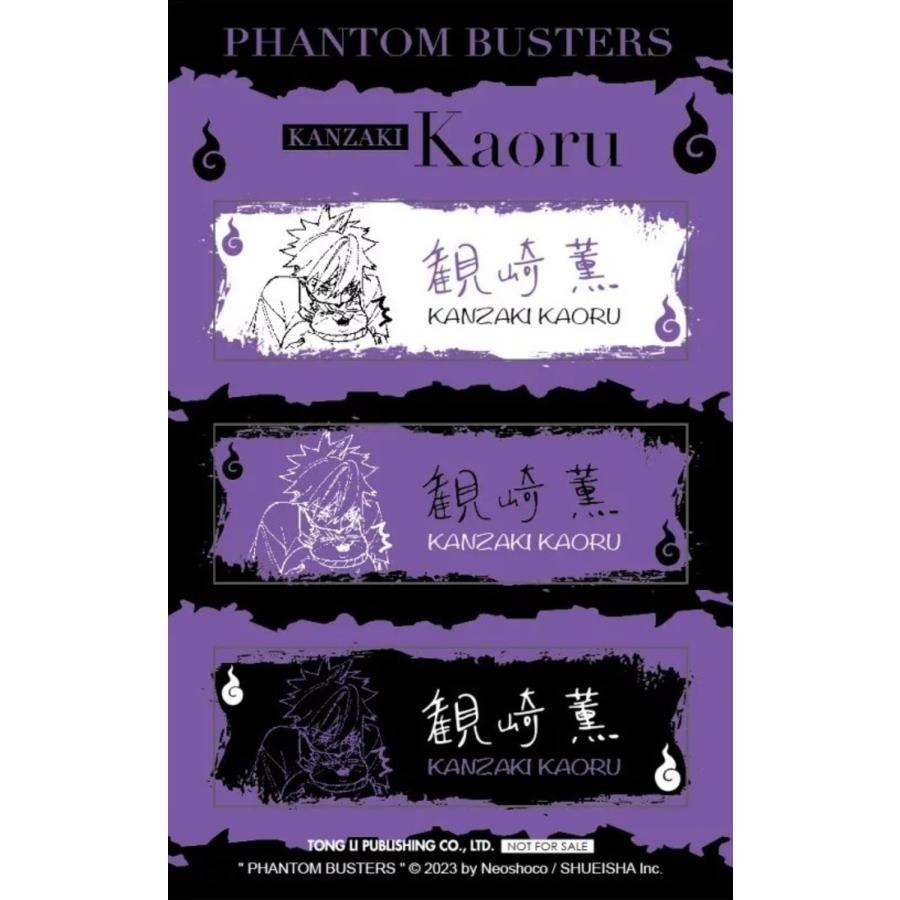 入荷しました🚚🐾/／ ファントムバスターズ 台湾版🇹🇼 6巻初版限定版