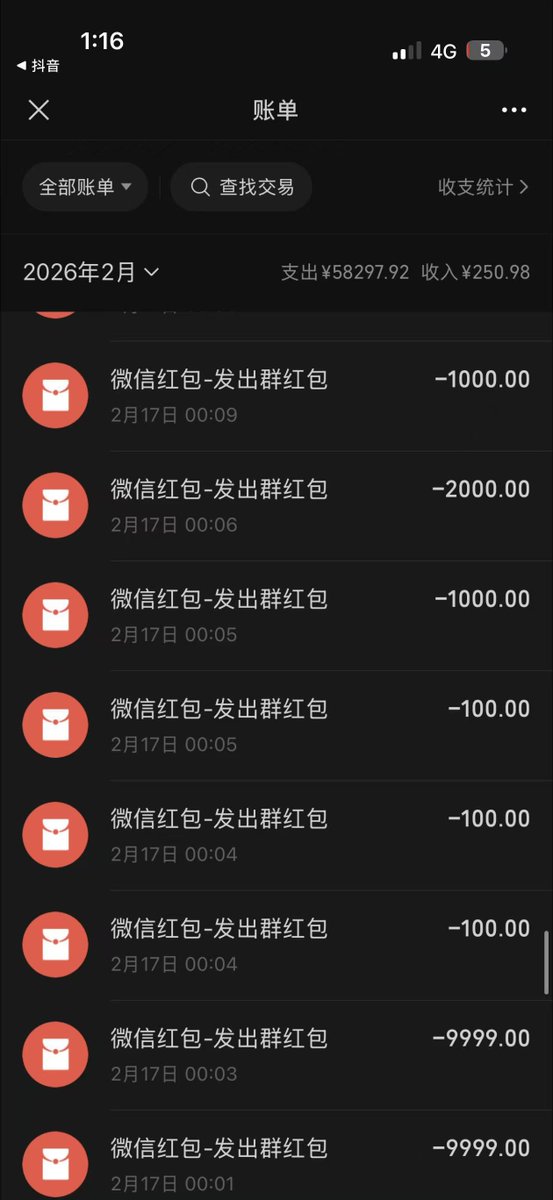 EnHeng嗯哼.Ai tweet media