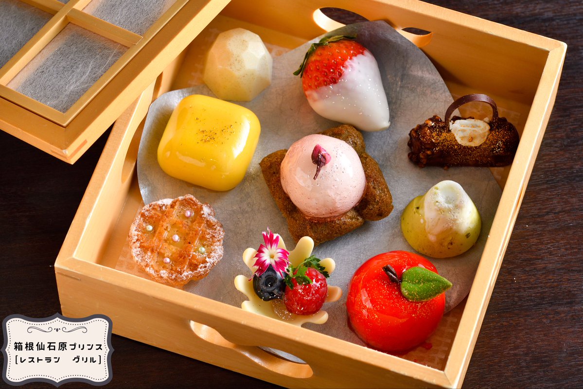 箱根ナビ (@hakone_navi) / Posts / X