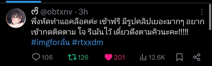 b7842837's tweet photo. @obtxnv ทำแล้วครับ https://t.co/ie7Fm4J855