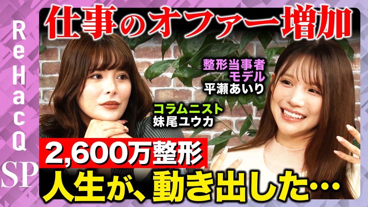 妹ゆうか大学生21歳　可愛い系★春の大学通学セット　1点ものになります　タンス整理品　ふっくら柔軟剤の香り &frasl; 妹尾ユウカ - 美桜のK-POP沼ガール focus on！ネクストガール