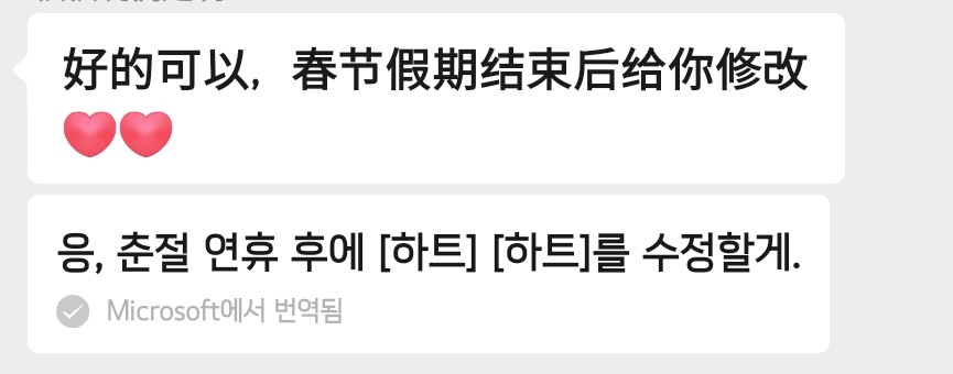 KEMMYA_20's tweet photo. 진행상황입니다!
설 전에 재봉 이미지가 왔지만..
 보여드릴 수 없을 만큼 밤티 고양이가 도착을 해서 최대한 ai이미지와 비슷하게 나올 수 있도록 수정 요청 넣어두었습니다!
춘절이 곧 끝나가니 수정본이 도착하면 공개하도록 하겠습니다! 새해 복 많이 받으세요 감사합니다🙇🙇 https://t.co/j5u0g1gL7G