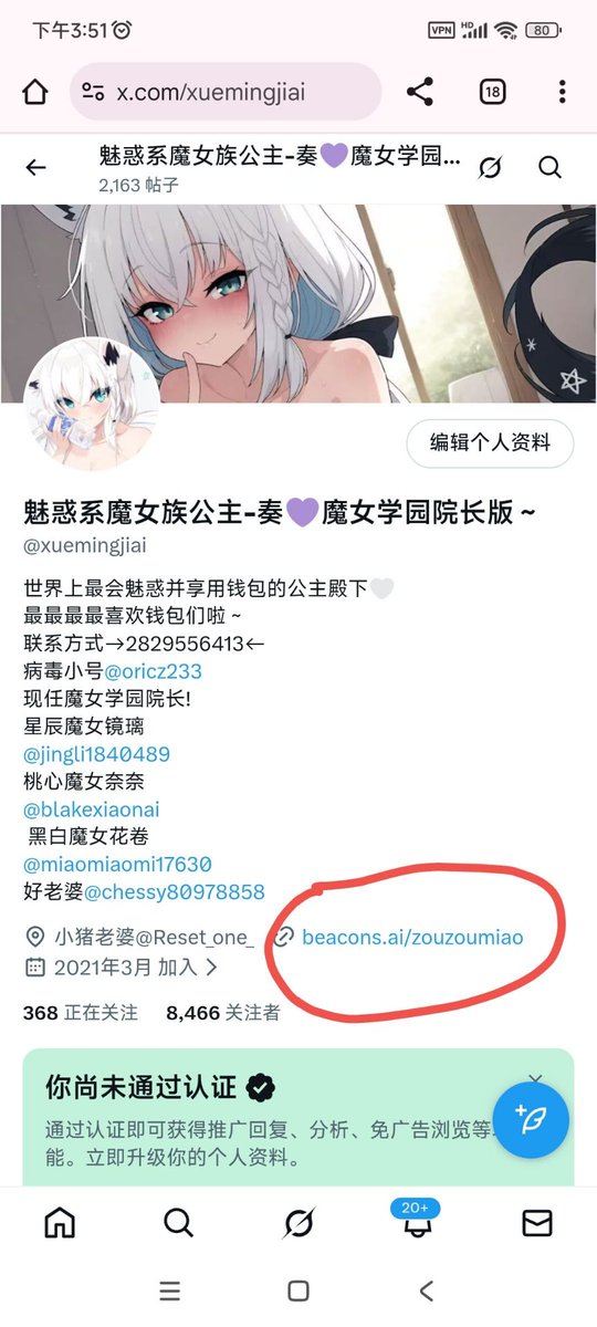 魅惑系魔女族公主-奏💜魔女学园院长版～ tweet media