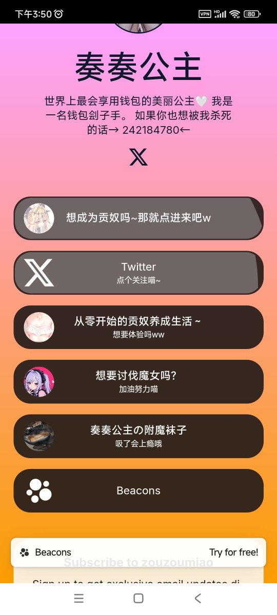 魅惑系魔女族公主-奏💜魔女学园院长版～ tweet media