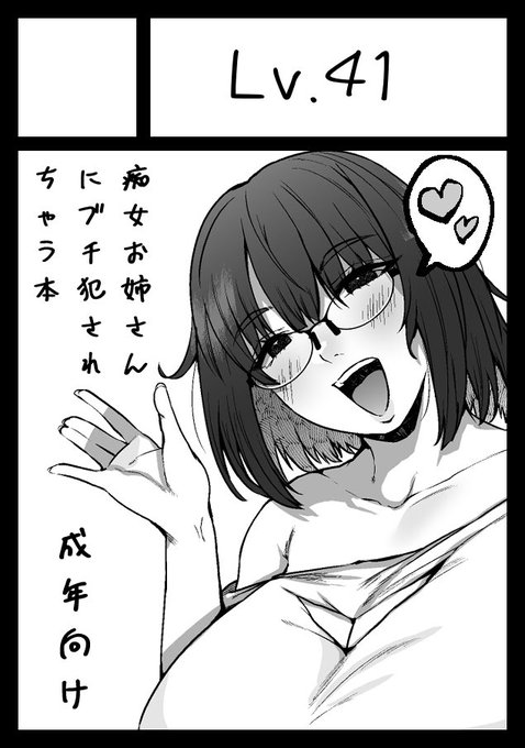 忙しくて忘れちゃいそうなので、一足お先に夏コミ(C108)申し込みました。
今回初めてオリジナル作品で夏コミに参加しようと思います。
なんとか頑張って完成させます。

じいちゃん 頼む
じいちゃん
じいちゃんじいちゃん!!
俺の背中を蹴っ飛ばしてくれ!! 