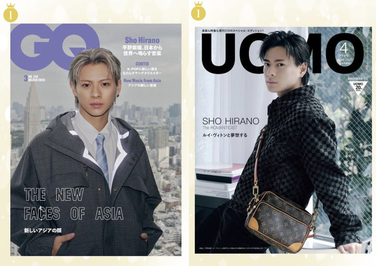 2026.1月 表紙ランキング → 👑 1位 GQ JAPAN (平野紫耀) 2025.2月