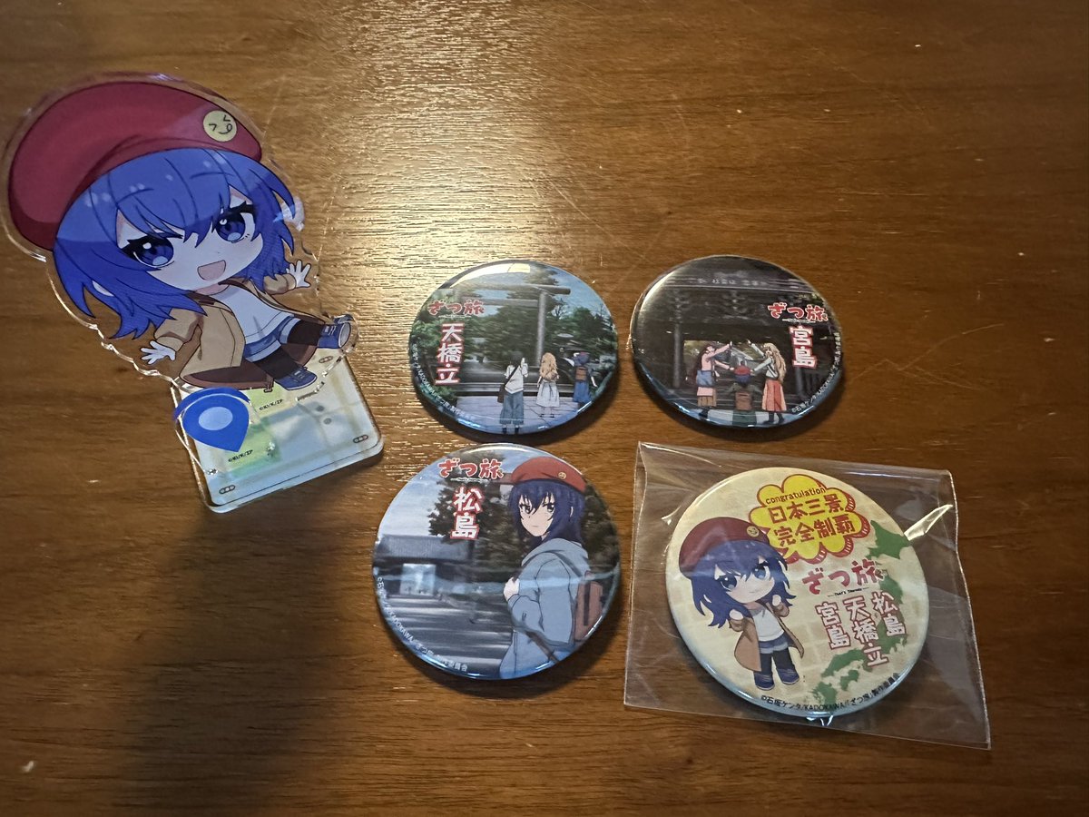 デジタルスタンプラリー、宮島完了！ からの、日本三景完全制覇！ あと