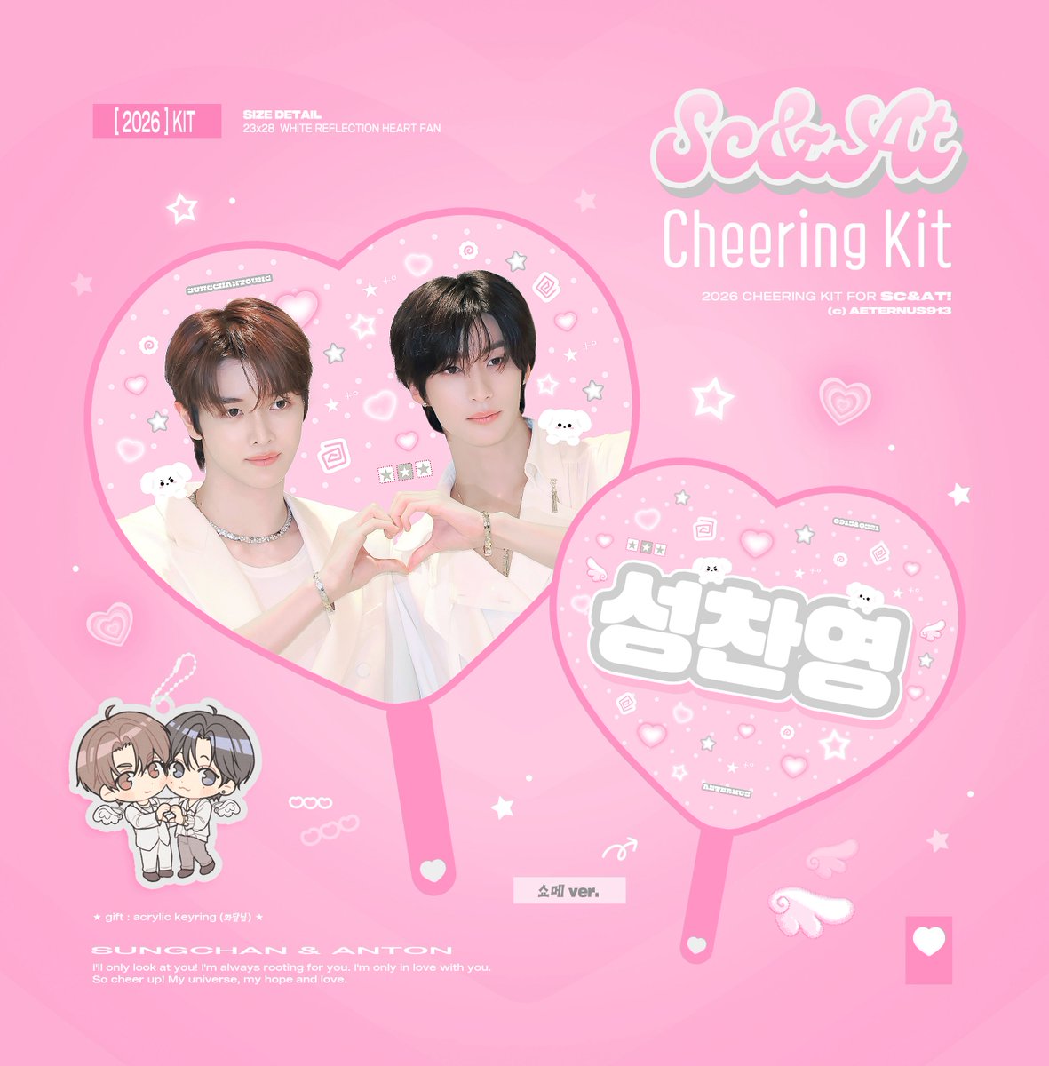 Cxumb_'s tweet photo. 슬로건 우치와 커미션

#디자인커미션 #시즌그리팅 #굿즈커미션 #슬로건커미션 #슬로건디자인 #우치와커미션 https://t.co/LAMp3VMtom