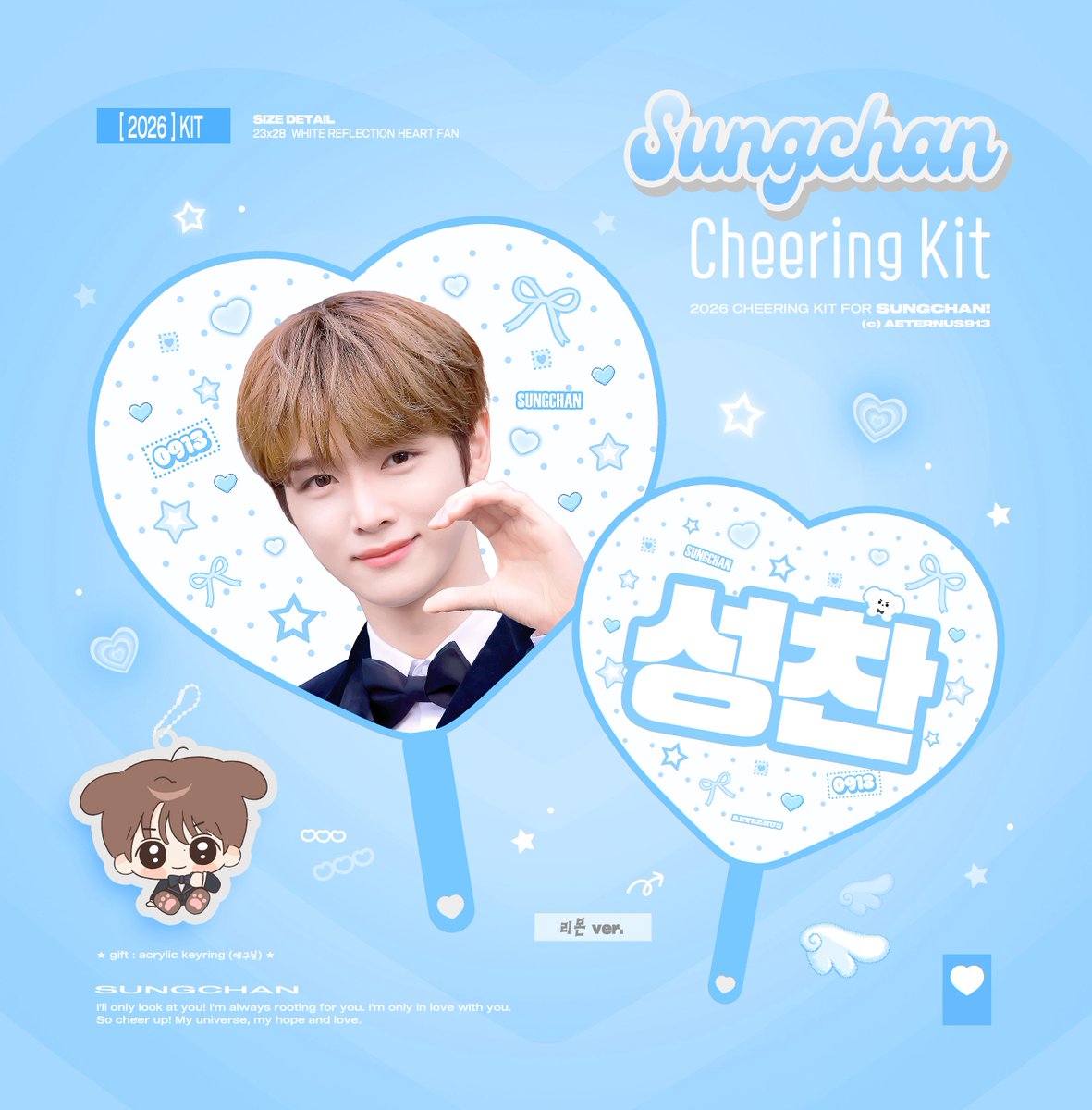 Cxumb_'s tweet photo. 슬로건 우치와 커미션

#디자인커미션 #시즌그리팅 #굿즈커미션 #슬로건커미션 #슬로건디자인 #우치와커미션 https://t.co/LAMp3VMtom