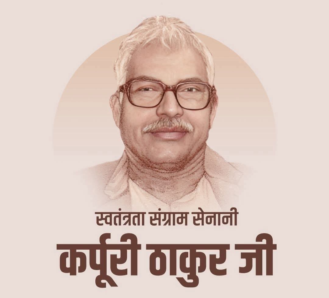 Jitendra kumar dhanraj tweet media