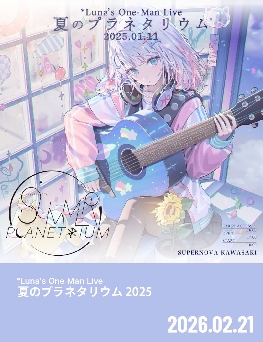 Luna | 5/23ライブ抽選申し込み中 (@Luna_miko00) / Posts / X