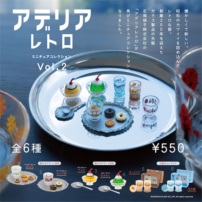 ⭐️入荷しました⭐️ 懐かしくて新しい！昭和のカワイイを詰め込んだ