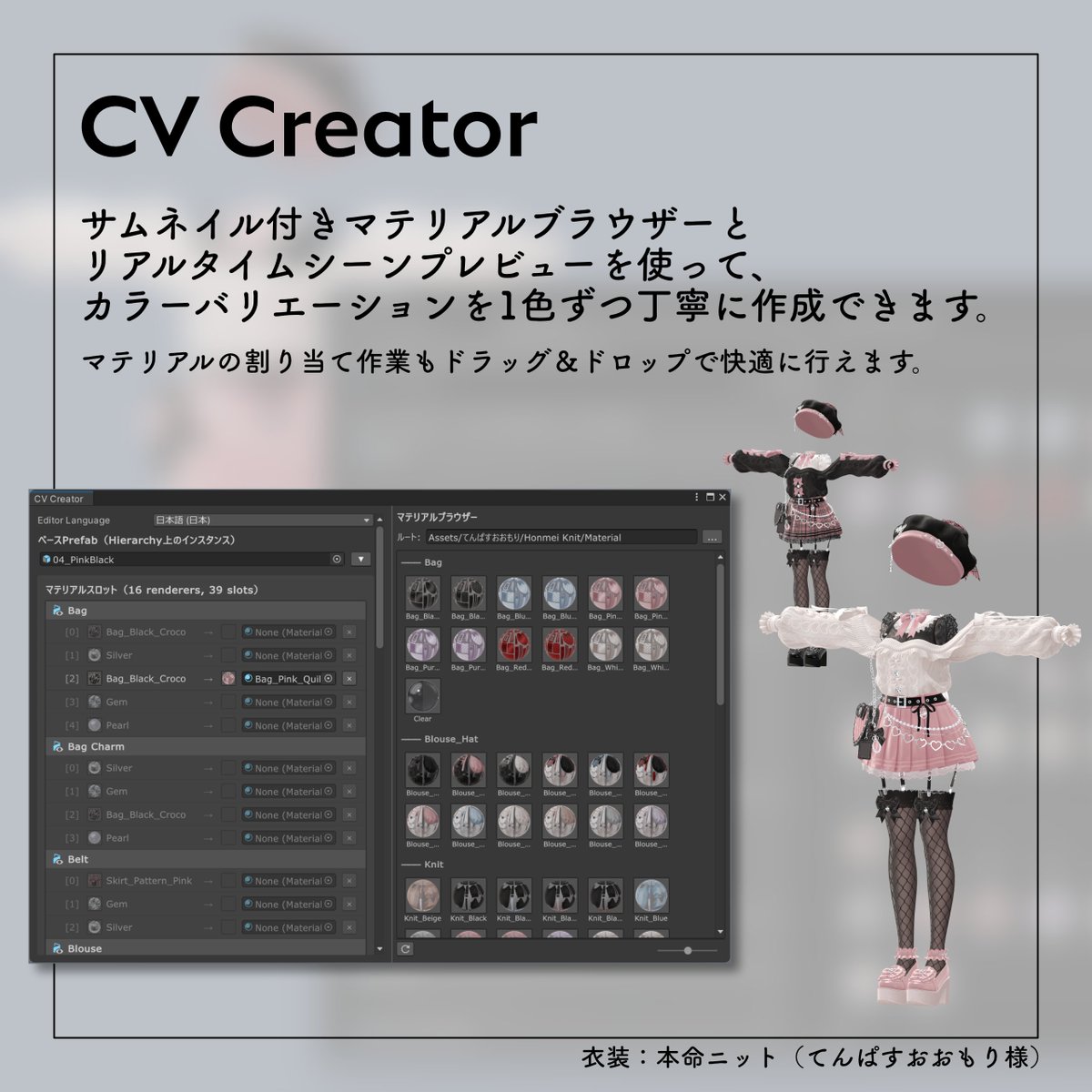 かなめりぜ 超メタフェスV17 tweet media