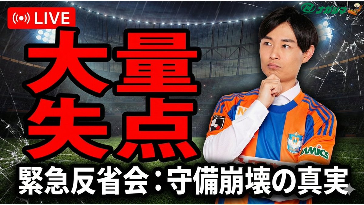 はるかに気ままなアルビトーク【公式】 tweet media