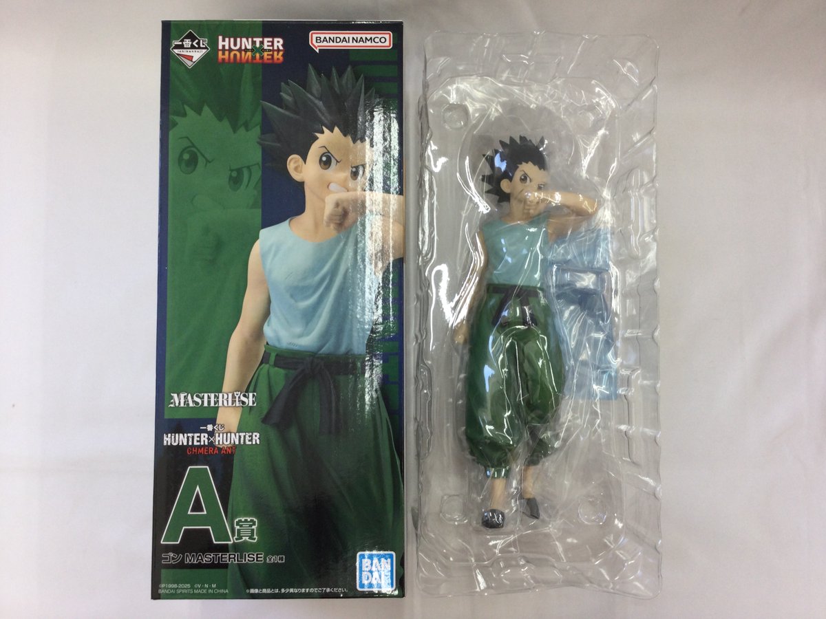 一番くじ HUNTER×HUNTER CHMERA ANT A賞 ゴン=フリークス MASTERLISE