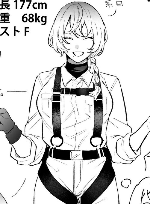 褐色お姉さんの次は糸目デカ女って本当ですか? 