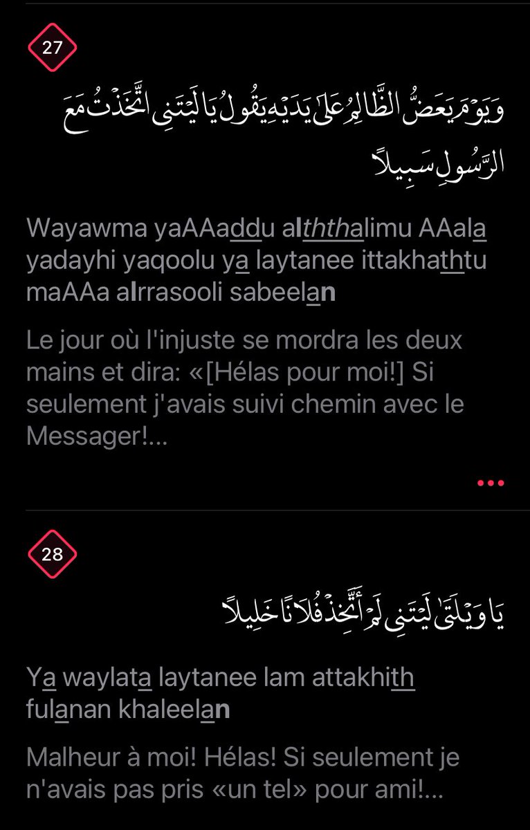 JssAyoub_'s tweet photo. Les cœurs se noircissent les amis, entourons-nous de bonnes personnes car elles se font rares. 

Quant à ceux qui ont décidé d’emprunter le mauvais chemin : un Jour viendra où les regrets seront là, mais il sera trop tard

Qu’Allah nous guide https://t.co/gt1UxZ5aIo