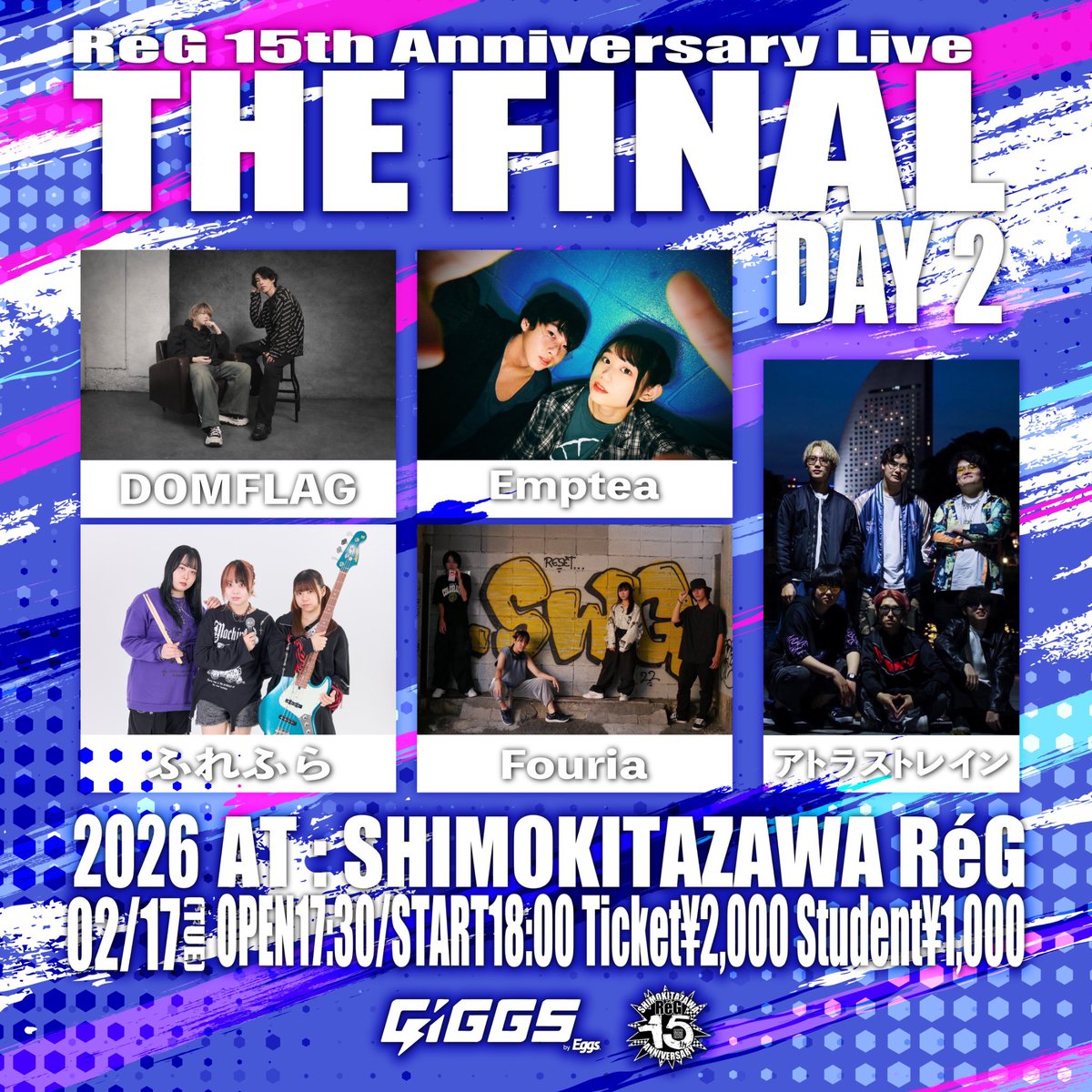 DOMFLAG（ダムフラッグ） tweet media