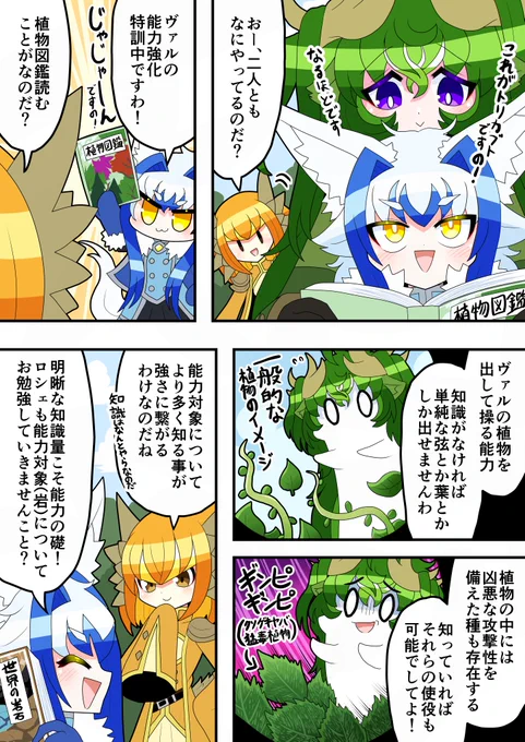 能力と知識 