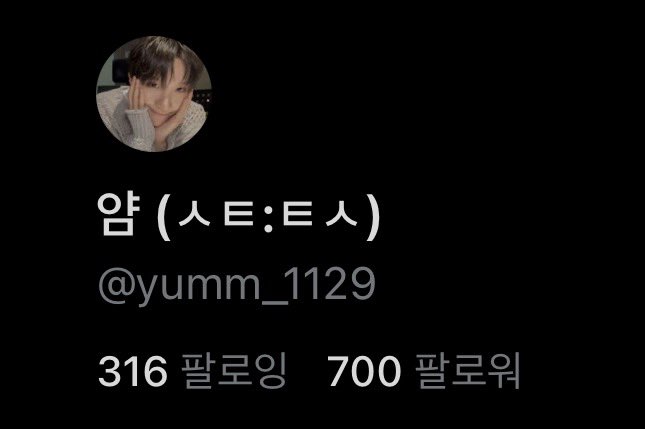 700괄 자축🥳