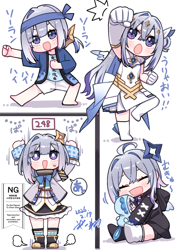 デフォルメ練習たそ2。ちょっと自信がついたかも
#かなたーと 