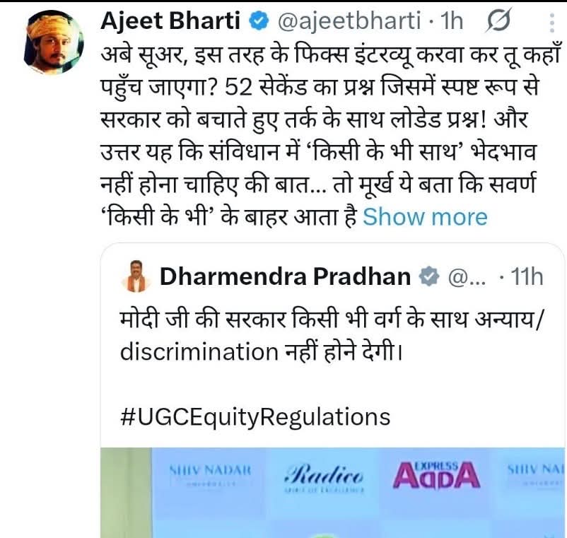 Pradeep Kumar Singh tweet media