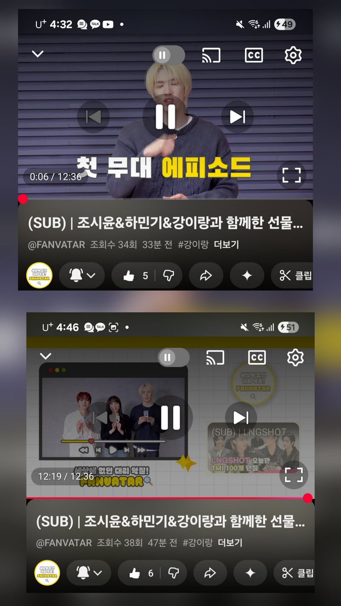 yeogjesi's tweet photo. #팬바타 #팬바타_눈꽃밤 질문 모집 할때부터 기다려온 영상입니다.. 비록 질문은 못남겼지만😂 프로그램에서부터 응원해온 강이랑(님)과 드라마에서 보고 좋아진 조시윤(님)과 눈꽃밤 무대에서 듣고  최애 된 하민기(님) 귀한 이분들을 귀한 팬바테에 불러주셔서 너무 감사합니다🙇‍♀️ 강이랑(님) 애교하실때 소리 질러버렸고 조시윤(님) 음색이라 하실때 인정하고 하민기(님) 이별 노래가 아니야 부르실때 제 귀에서 꿀이 뚝뚝 떨어지더라구요(?)😂 끝까지 강이랑(님) 조시윤(님) 하민기(님)를 응원하는 한 팬이 되겠습니다! 화이팅! 사랑합니다🫶🩷 팬바타도 항상 응원하고 사랑하겠습니다👍 이 영상은 선물 같았다..🎁