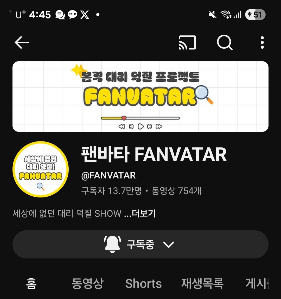 yeogjesi's tweet photo. #팬바타 #팬바타_눈꽃밤 질문 모집 할때부터 기다려온 영상입니다.. 비록 질문은 못남겼지만😂 프로그램에서부터 응원해온 강이랑(님)과 드라마에서 보고 좋아진 조시윤(님)과 눈꽃밤 무대에서 듣고  최애 된 하민기(님) 귀한 이분들을 귀한 팬바테에 불러주셔서 너무 감사합니다🙇‍♀️ 강이랑(님) 애교하실때 소리 질러버렸고 조시윤(님) 음색이라 하실때 인정하고 하민기(님) 이별 노래가 아니야 부르실때 제 귀에서 꿀이 뚝뚝 떨어지더라구요(?)😂 끝까지 강이랑(님) 조시윤(님) 하민기(님)를 응원하는 한 팬이 되겠습니다! 화이팅! 사랑합니다🫶🩷 팬바타도 항상 응원하고 사랑하겠습니다👍 이 영상은 선물 같았다..🎁