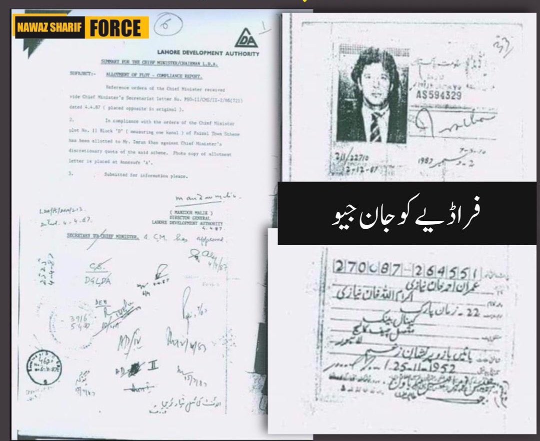 <a href="/Rajkumari_KK/">rajkumari</a> اور پھر یہ سپر سٹار ہاتھ باندھ کر نواز شریف کو درخواست لکھ کر ذاتی پلاٹ مانگتا تھا عمران کا شوکت خانم تک نواز شریف کا دیا ہوا ہے