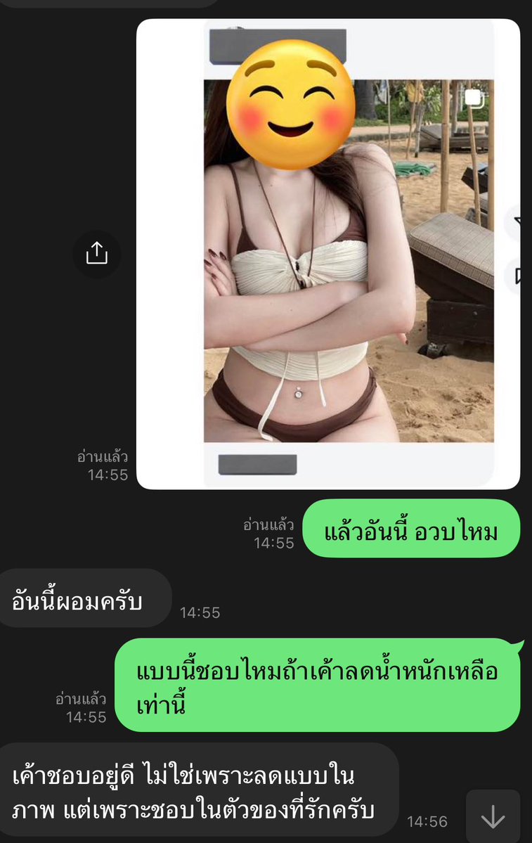 แก แต่มันมีผู้ชายที่ชอบผู้หญิงอวบ ที่แปลว่าอวบจริงๆนะเว้ย แฟนเราคุยกับเราเพราะชอบสาวอวบ (แต่ตอนนี้ชั้นอ้วน🥹)