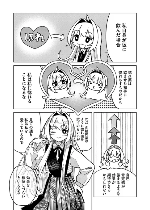 (4/8) 