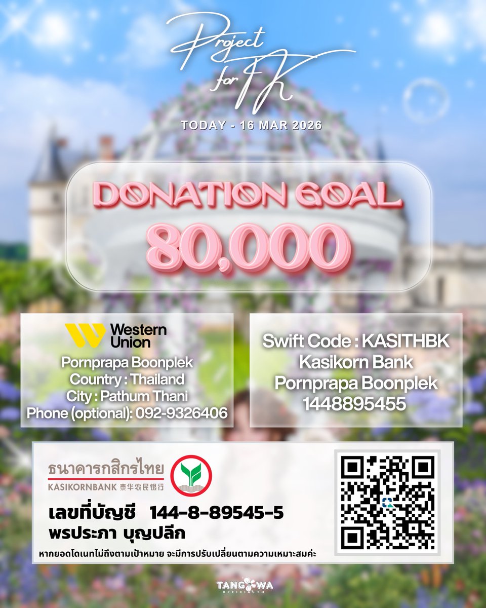 🌷✨ 𝑶𝒑𝒆𝒏 𝑫𝒐𝒏𝒂𝒕𝒆 • 𝑺𝒖𝒑𝒑𝒐𝒓𝒕 𝑻𝒂𝒏𝒈𝒌𝒘𝒂 ✨🌷

#TKphinyanech #แตงกวาพิญญาเนศวร์ 

สวัสดีค่ะ ชาวเดอร์ และชาวสวนแตงทุกท่าน 💚🌱

เนื่องในโอกาสดี ๆ กับงาน
💐 𝐓𝐊𝐍𝐮𝐫 𝟏𝐬𝐭 𝐅𝐚𝐧 𝐌𝐞𝐞𝐭𝐢𝐧𝐠 𝐢𝐧 𝐎𝐮𝐫 𝐁𝐥𝐨𝐨𝐦𝐢𝐧𝐠 𝐆𝐚𝐫𝐝𝐞𝐧
แฟนมีตติ้งครั้งแรกของ