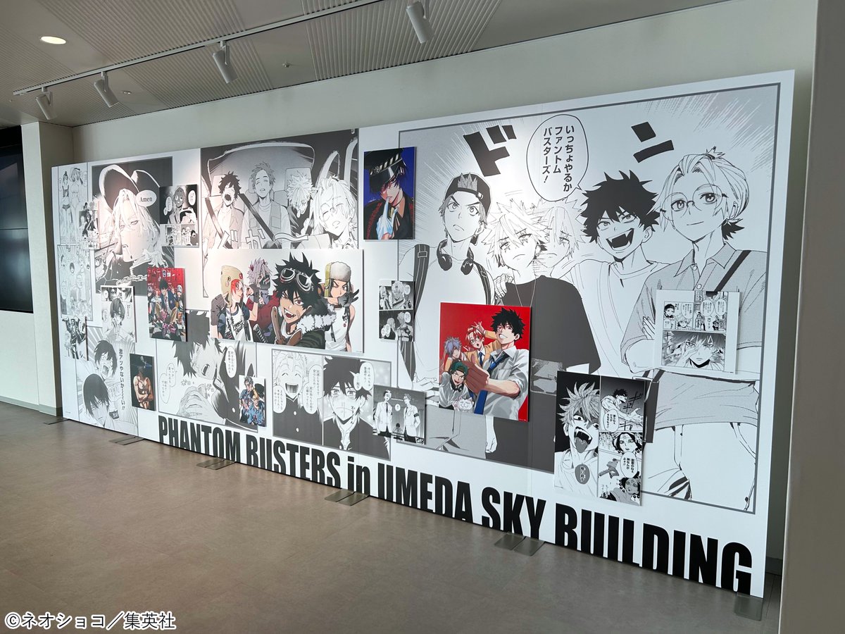 ファントムバスターズ」in梅田スカイビル🏢 会場では、期間限定で