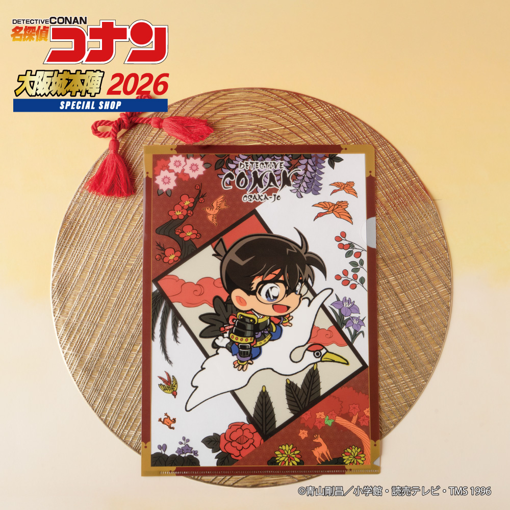名探偵コナン 大阪城本陣 SPECIAL SHOP2026【公式】 (@CONAN_OSAKA_JO