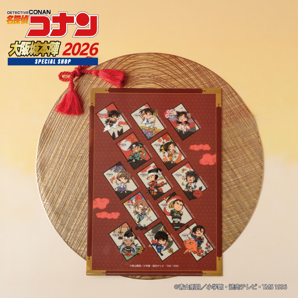名探偵コナン 大阪城本陣 SPECIAL SHOP2026【公式】 (@CONAN_OSAKA_JO