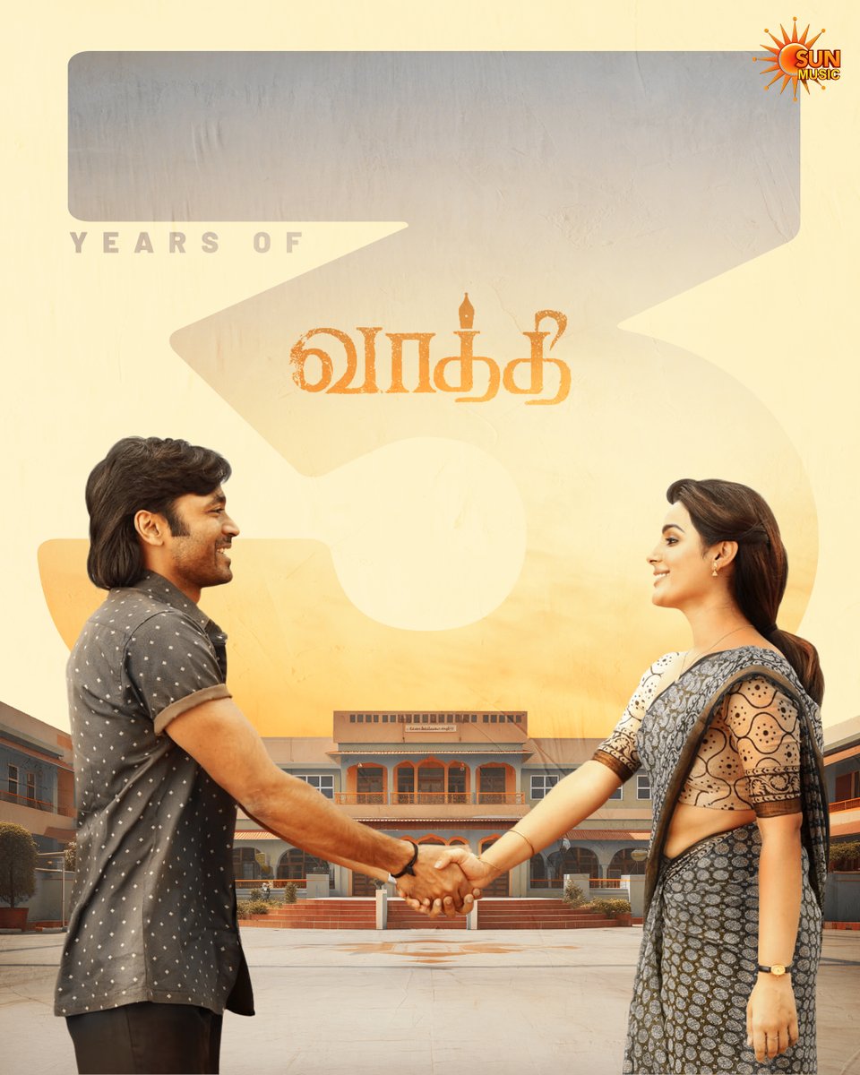 ஜோடி சேர்ந்து Lover's-aaga ஊர சுத்தணும் ❤️😍

#SunMusic #Dhanush #Samyuktha #Vaathi #3YearsOfVaathi #GVPrakashKumar #GVPrakash