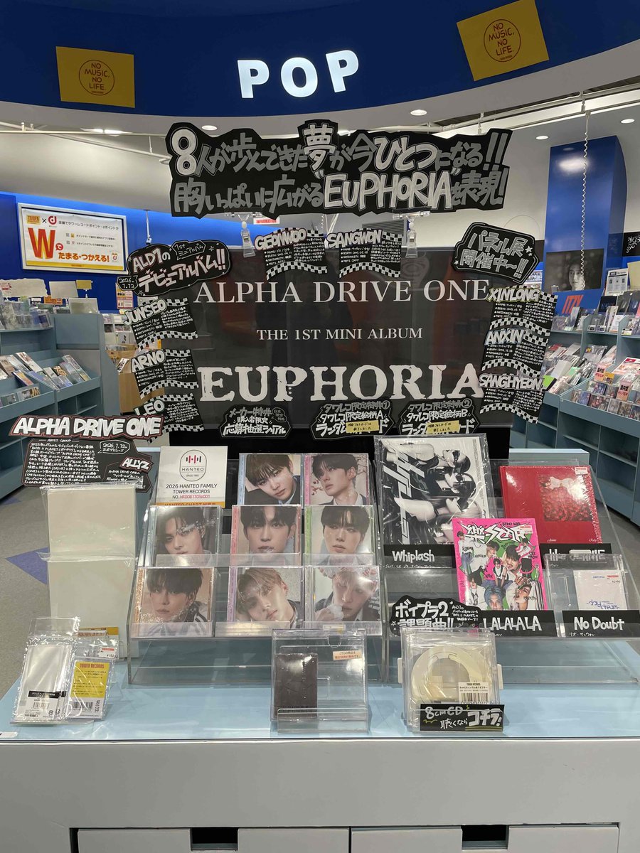 ALPHADRIVEONE 】 1ST MINI ALBUM『EUPHORIA』 <限定特典付き商品