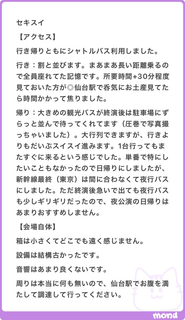 💫 tweet media