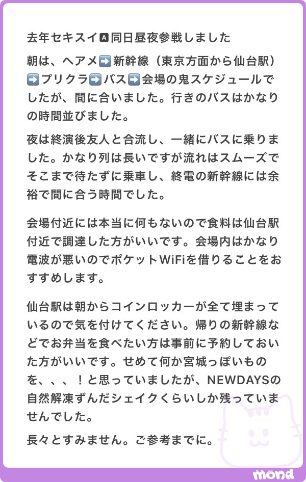 💫 tweet media