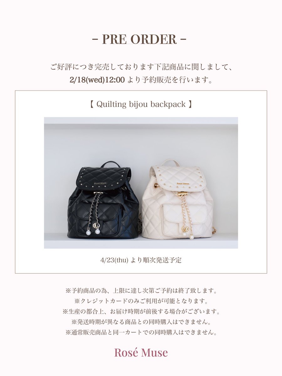 Rosé Muse (@rosemuse_) / Posts / X