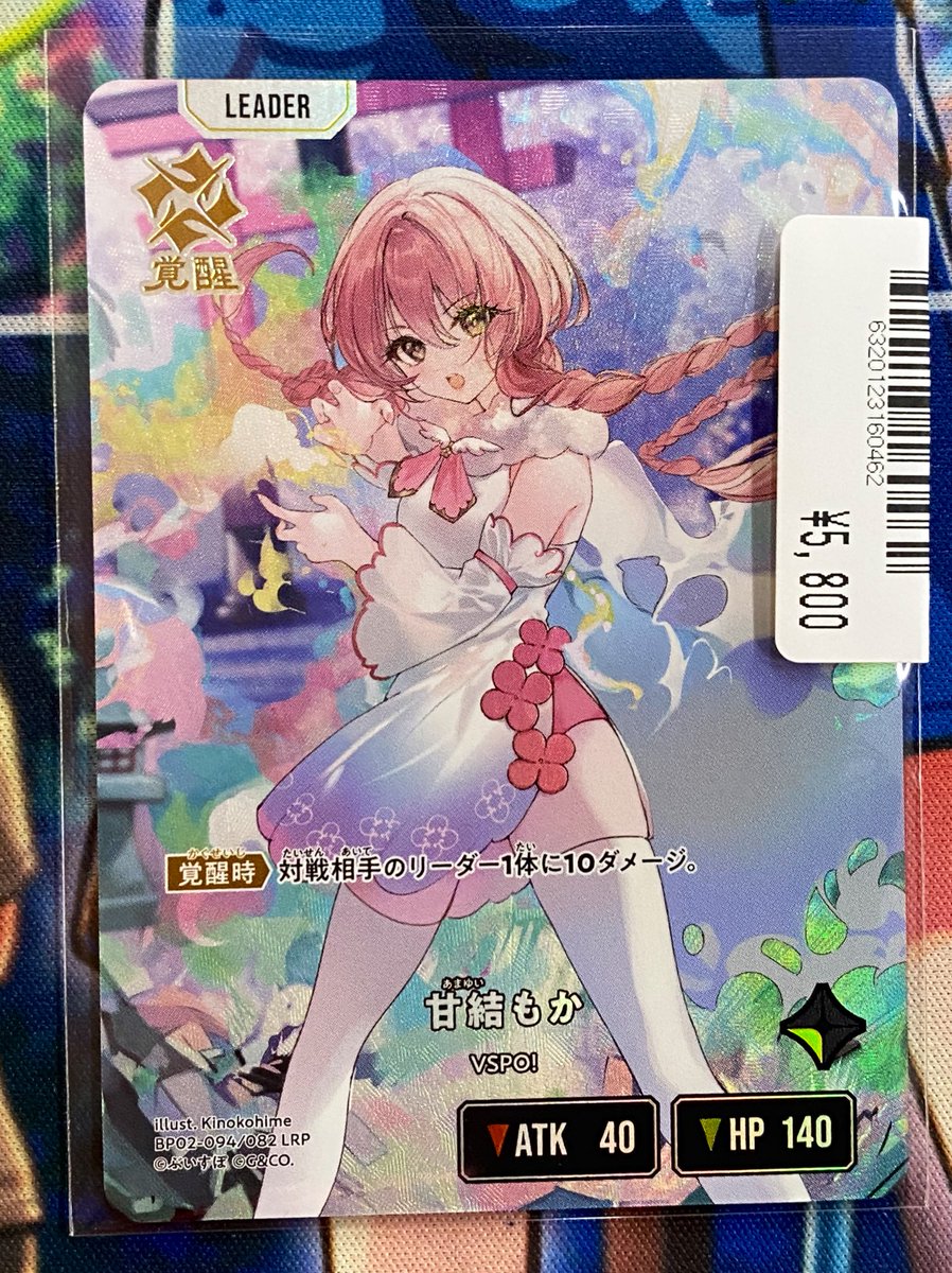 ⭐️シングル情報⭐️ 】 #クロススターズ #XrossStars LRP 八雲 べに