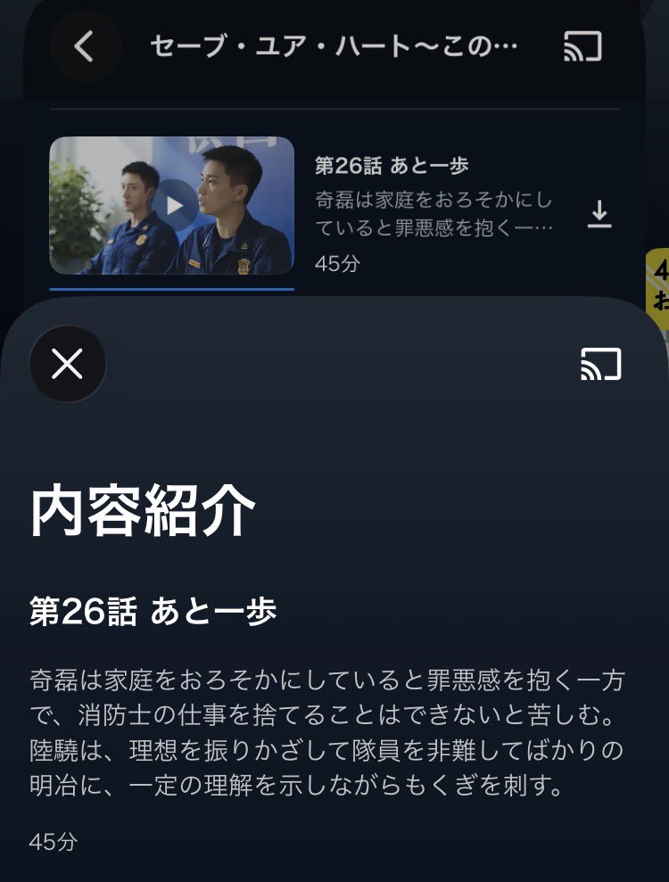 waiwai_chatty88's tweet image. セーブ・ユア・ハート～この手を離さないで～26話！

・王子奇リアル妈妈登場！
ママを迎える笑顔がヤバい
・王子奇のおみ足🤭

・男主よ
それって飲酒運転なんじゃないかい🤔？

#他从火光中走来 
#brighteyesinthedark 
#セーブユアハート