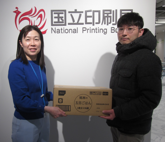 独立行政法人国立印刷局 tweet media