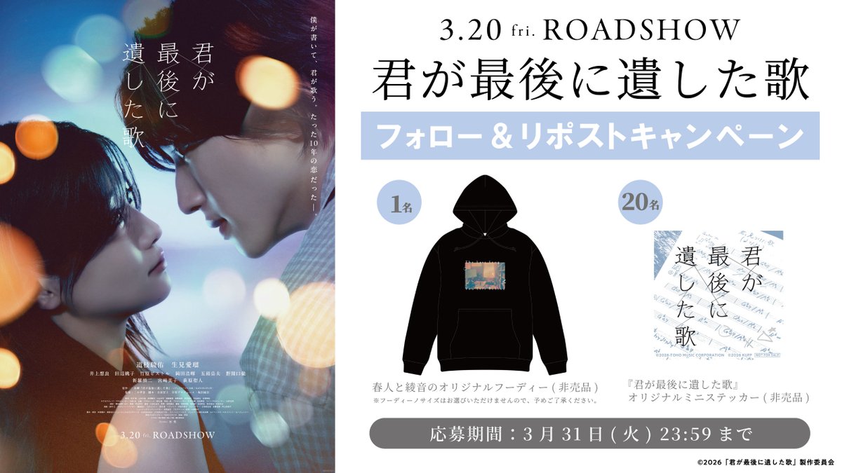 アルシェ大宮(大宮ガチャタマ)公式 tweet media