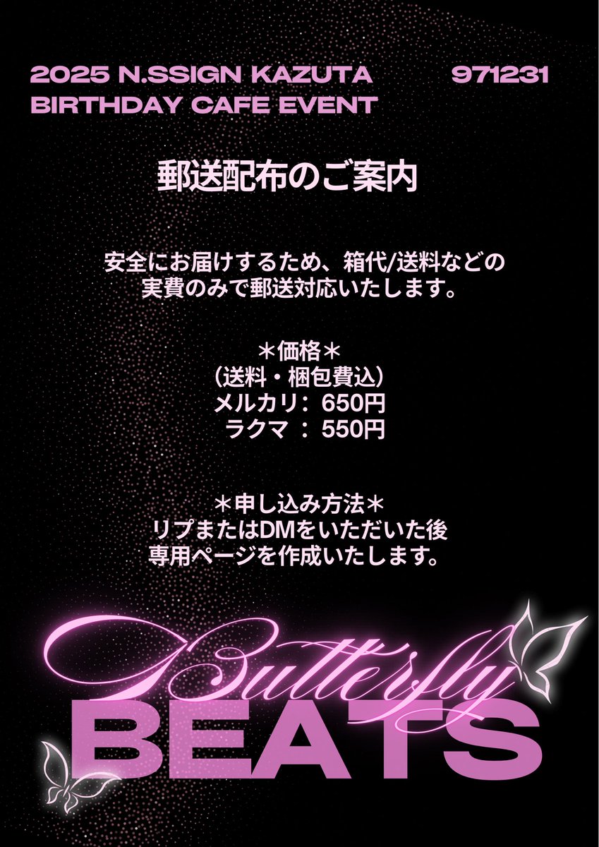 H_KAZUTA_D (@KAZUTA_HBD_1231) / Posts / X