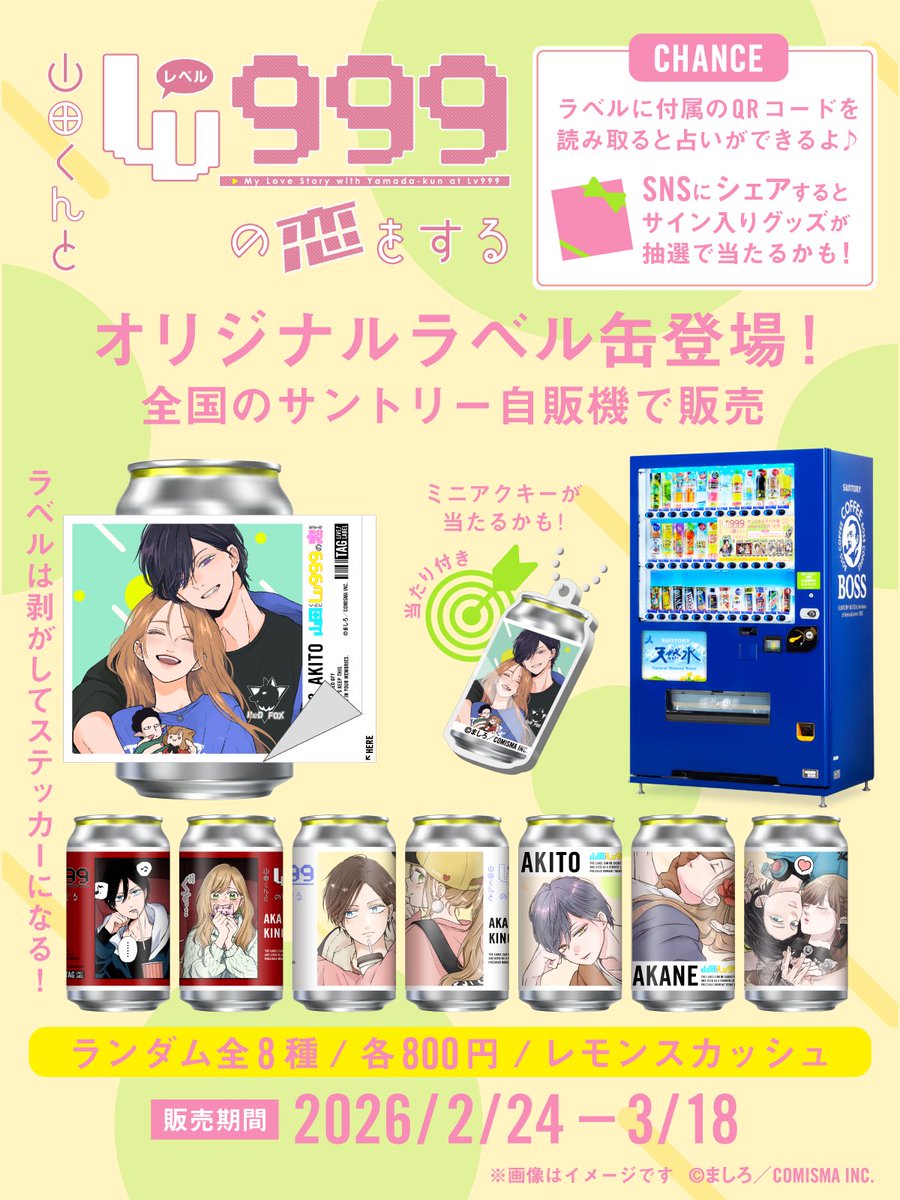 ╴ ╴ ╴ ╴ ╴🎀╴ ╴ ╴ ╴ ╴ ＼発売決定