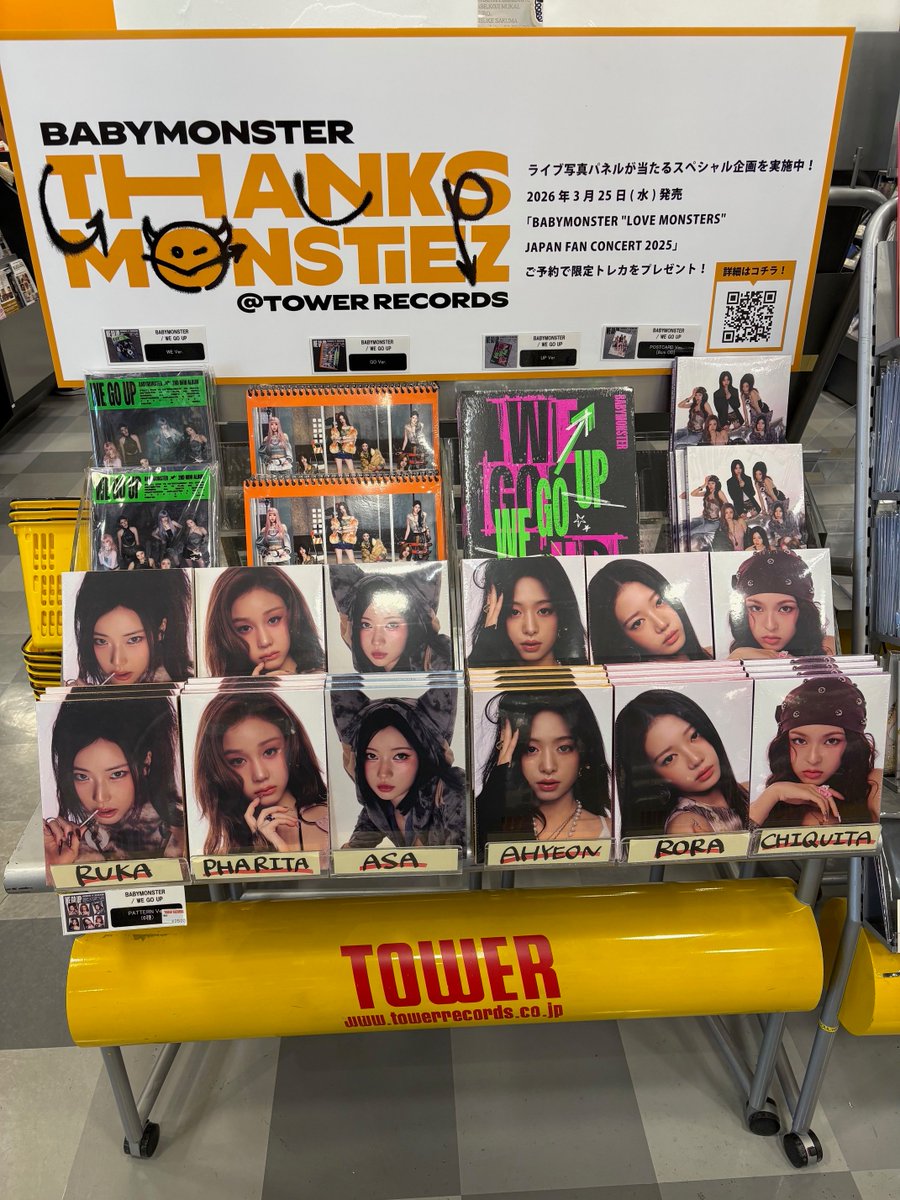 お詫びと訂正】 “LOVE MONSTERS” JAPAN FAN CONCERT 2025 ライブ写真