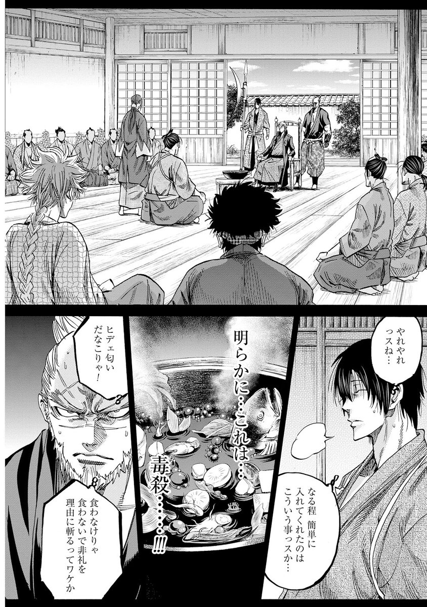 Panela del chiruran por a amooo lo adoro está Saito y soy feliz es mi hombro el único q voy a amar