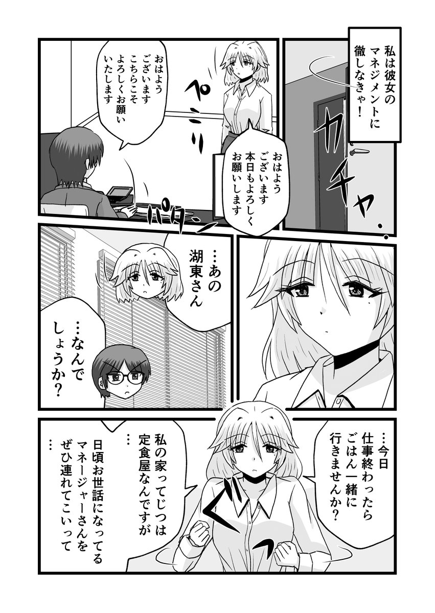 2/2 