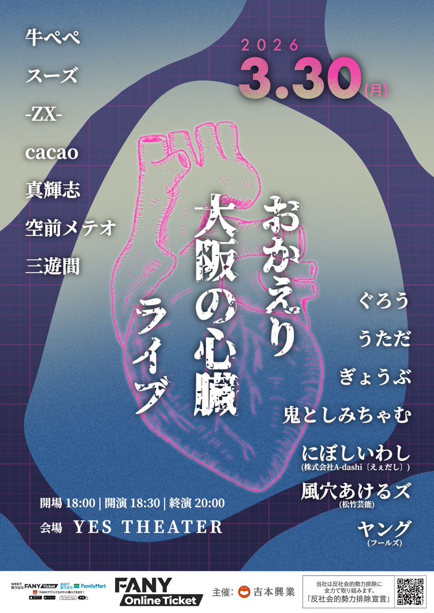 なつみか (@natsu_mksn) / Posts / X